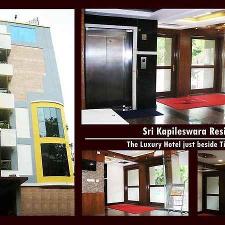 Sri Kapileswara Residency Hotel Tirupati Exterior foto