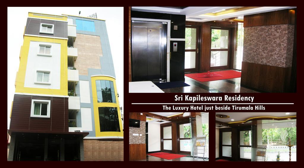 Sri Kapileswara Residency Hotel Tirupati Exterior foto